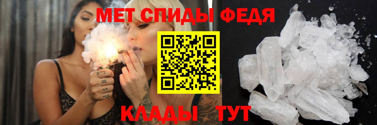Амфетамин  АМФ Розовый  Вход с VPN  Свободный  АМФ 