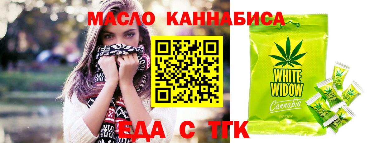 Cannafood марихуана  Вход с VPN  Свободный 