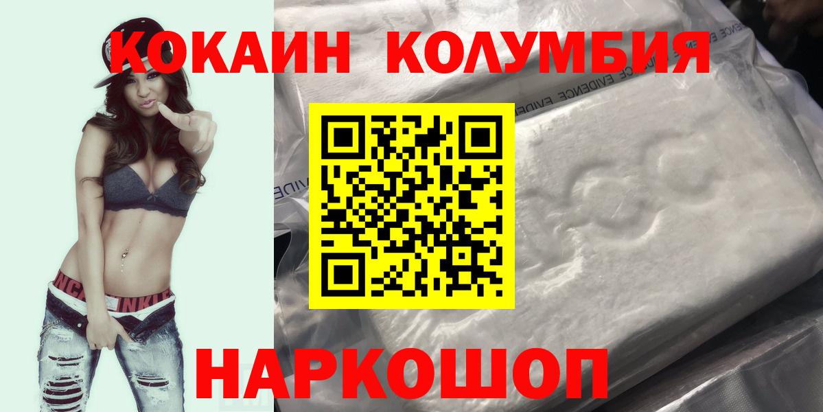 Кокаин Боливия Свободный