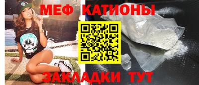 прущая мука Первоуральск