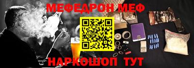 бошки Пенза