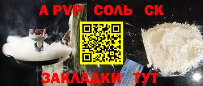 мефедрон мука Партизанск
