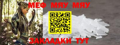 бошки Пенза