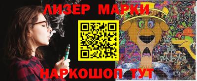 бошки Пенза