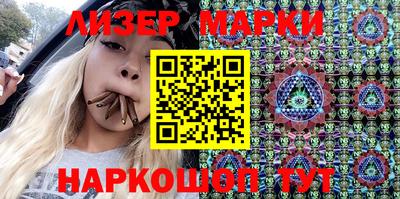 бошки Пенза