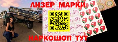 бошки Пенза