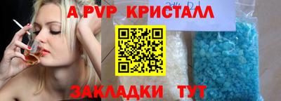 мефедрон мука Партизанск