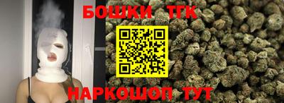 бошки Пенза