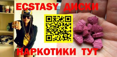 мефедрон мука Партизанск