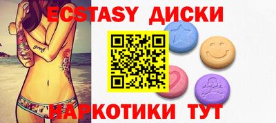 бошки Пенза