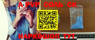 мефедрон мука Партизанск