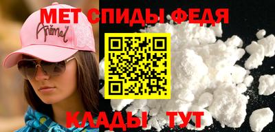мефедрон мука Партизанск