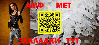 бошки Пенза