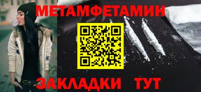 бошки Пенза