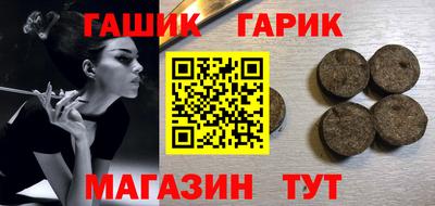 бошки Пенза
