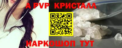 мефедрон мука Партизанск