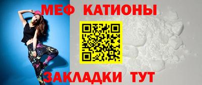 бошки Пенза