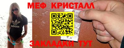мефедрон мука Партизанск