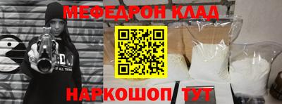 бошки Пенза