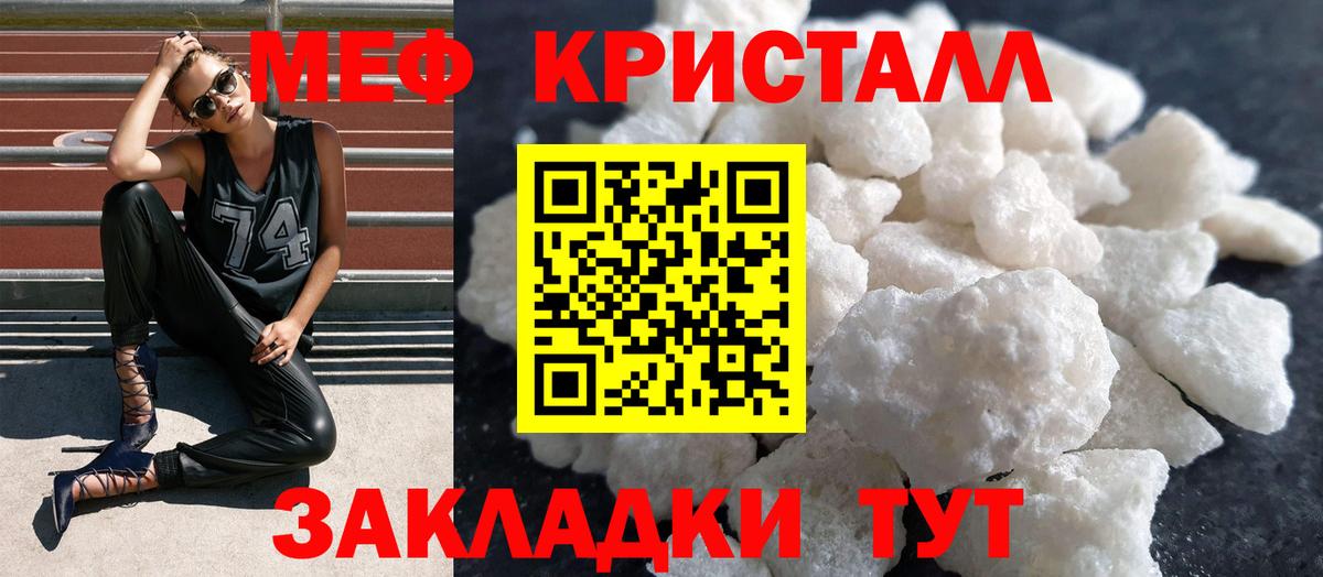   ССЫЛКА  Мефедрон VHQ  Вход с VPN  Свободный 