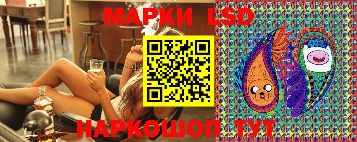 Марки NBOMe 1,5мг  Марки NBOMe 1,5мг  Свободный  Вход с VPN 