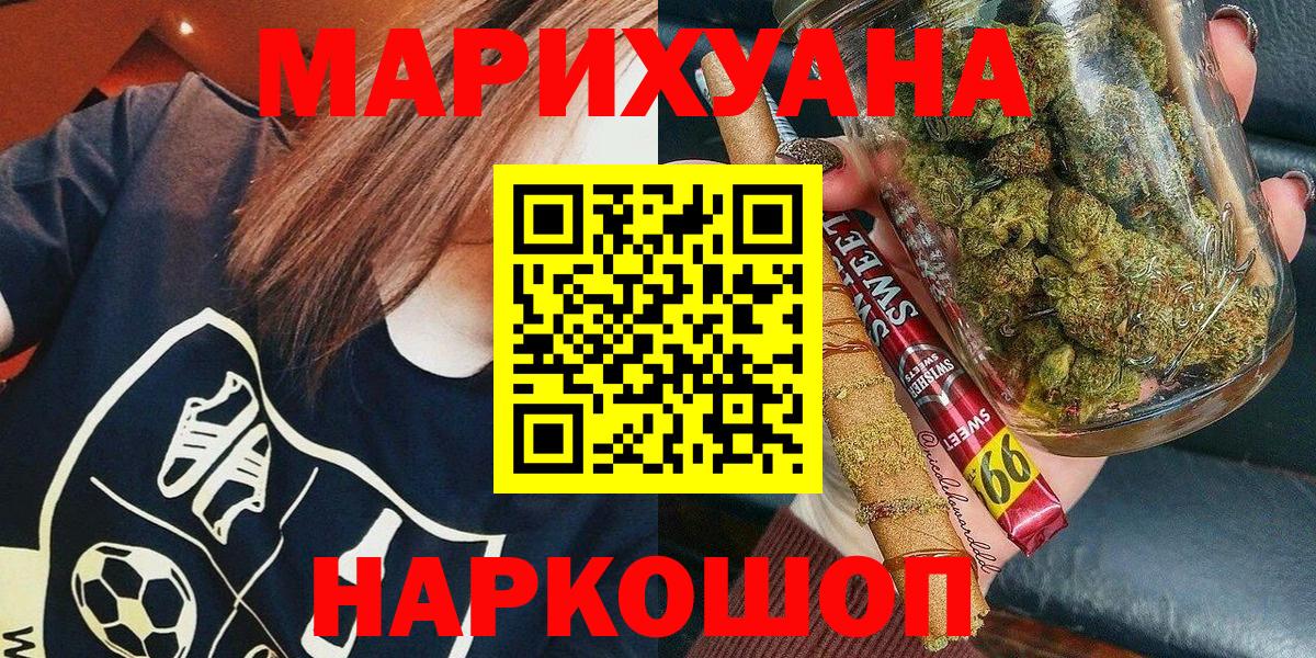 Каннабис тримм Свободный